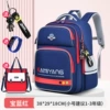 Small study bag, waterproof watch