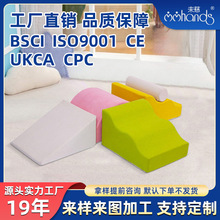 滑梯软体攀爬训练早教室内游乐场儿童感统训练器材爬滑组合教玩具