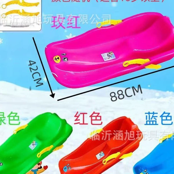 Утолщенные, износостойкие сноуборды (двойные и одинарные), тюбинги, сэндборды для взрослых, снегокаты, противоскользящие снегоходы