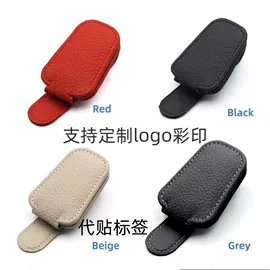 车用眼镜夹;笔袋;车用置物袋