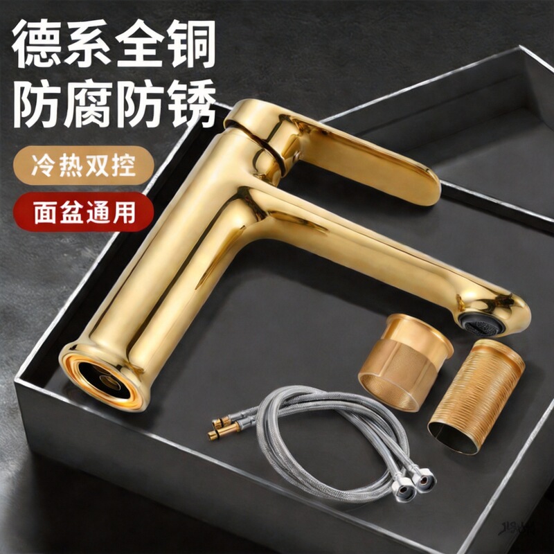 All-Copper Basin Faucet for Hot and Cold Water, Splash-Proof, Water-Saving, for Home Bathroom Sink All-Copper Basin Faucet for Hot and Cold Water, Splash-Proof, Water-Saving, for Home Bathroom Sink