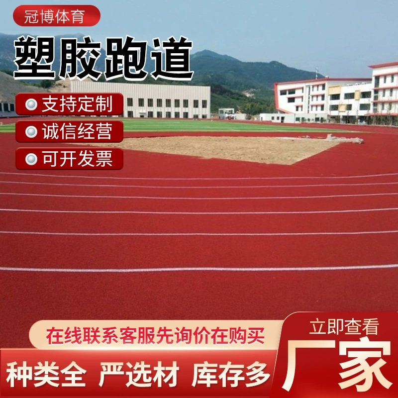 Композитный пластик ВПП цвет пластик грунт клей материал сборный полностью пластиковый пластик ВПП