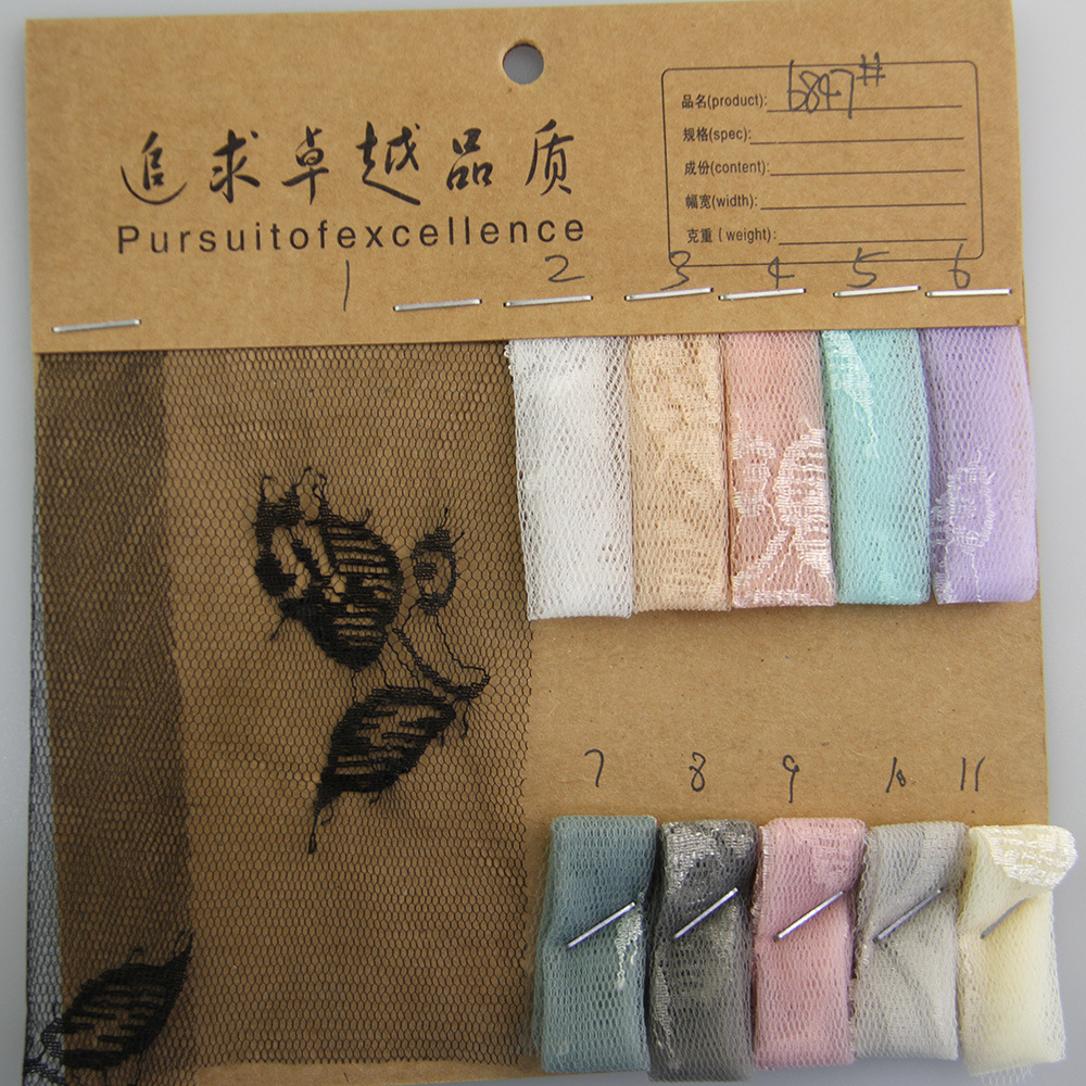 满幅剪线小花蕾丝面料 立体刺绣蕾丝网布 婚纱网纱面料现货颜色