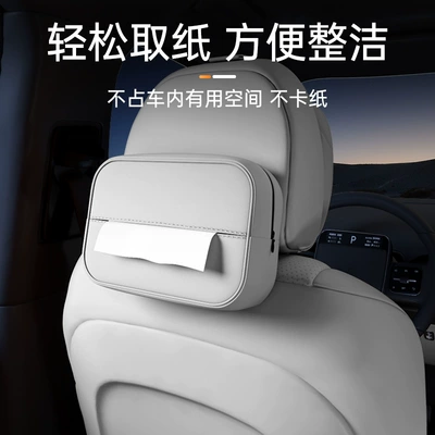 Car tissue box/set – Holder, Seat Tissue Box