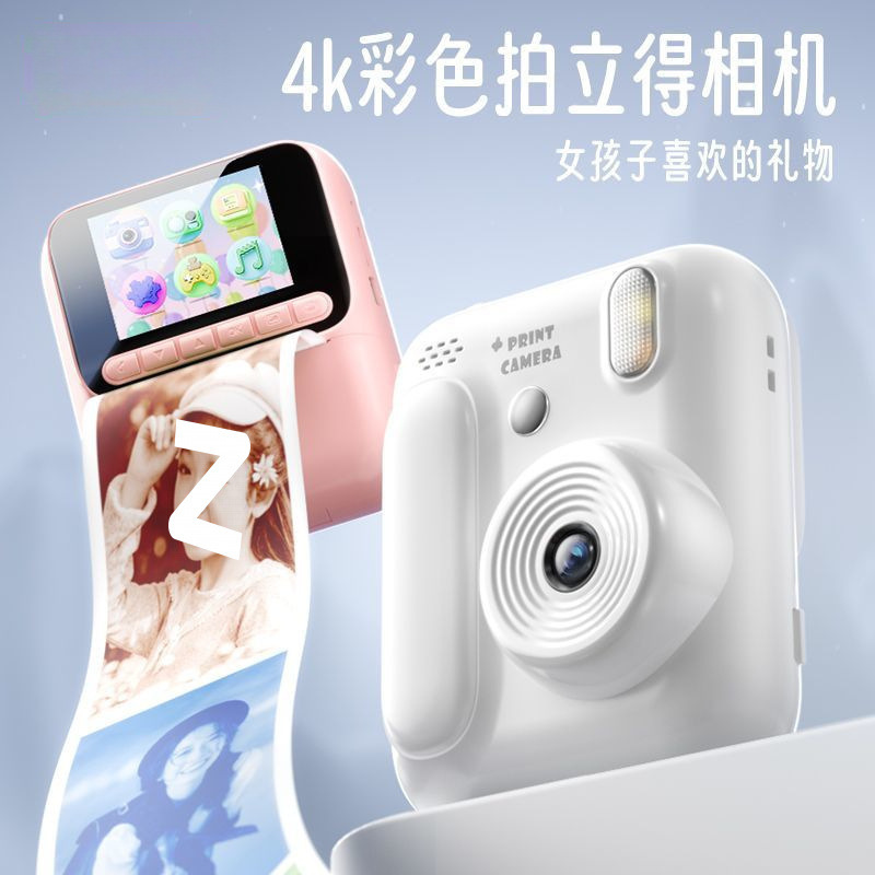 2025 New Colorful Instant Student Portable Digital Camera That Can Record, Take Pictures and Print All-In-One Photos