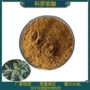 陕西固体天然散装提取物