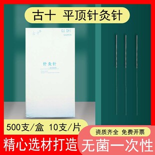 ��ʮᘾ��һ���ԟo���t�ü��ú�����t����ᘷ��yᘎ��׹�500֧