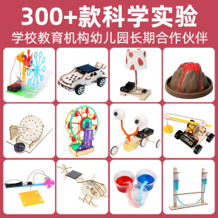 �WУ�ƌW�����߃�ͯ�Ƽ�С�����l��С�W��diy�ֹ�����stem����