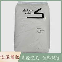 加纤增强PPO再生料批发_30%玻纤环保工程塑料_1688采购