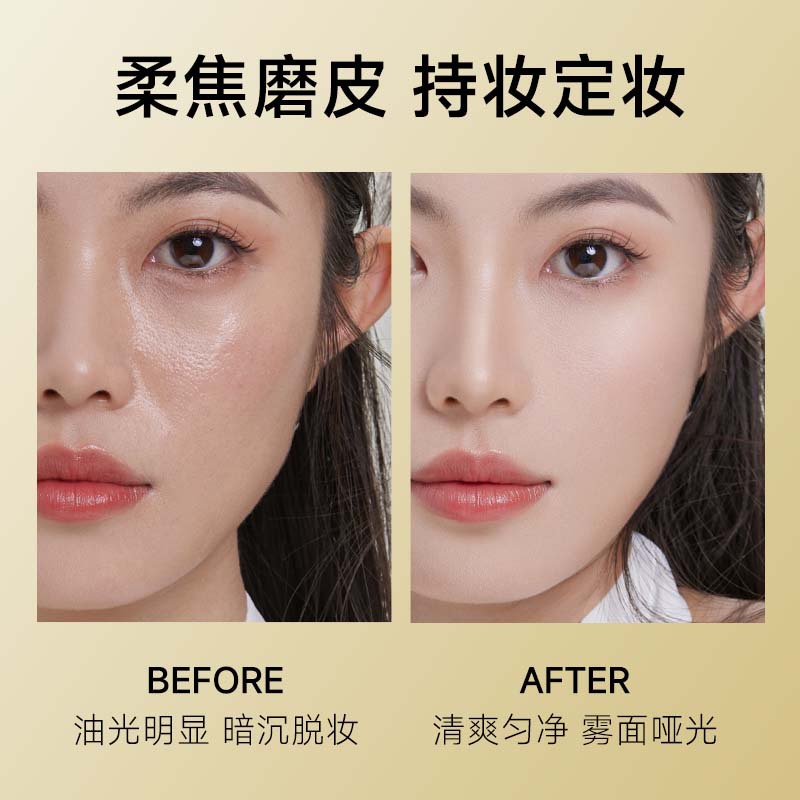 GECOMO pluma suave hilo polvo de maquillaje de gran capacidad, ligero y delgado, maquillaje fijo y duradero, maquillaje anti-transpiración natural, polvo no pegajoso