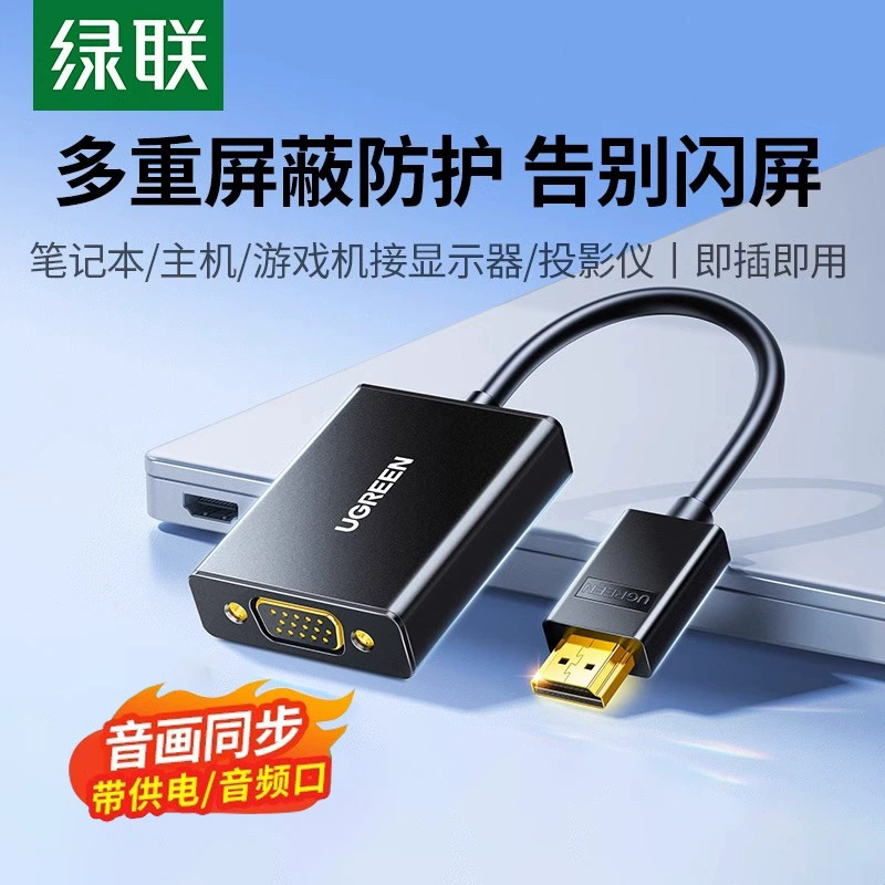 Преобразователь HDMI в VGA с аудиоинтерфейсом для ноутбука/планшета/ресивера