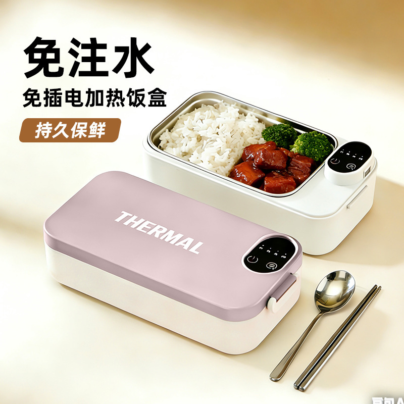 Caja de almuerzo eléctrica externa recargable, aislamiento térmico, carga sin inyección de agua, electricidad, usb portátil, artefacto de arroz caliente, caja de almuerzo caliente