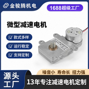 6V΢��늙Cֱ���X݆�p��늙C24V���������i����С늙C�p���R�_12V