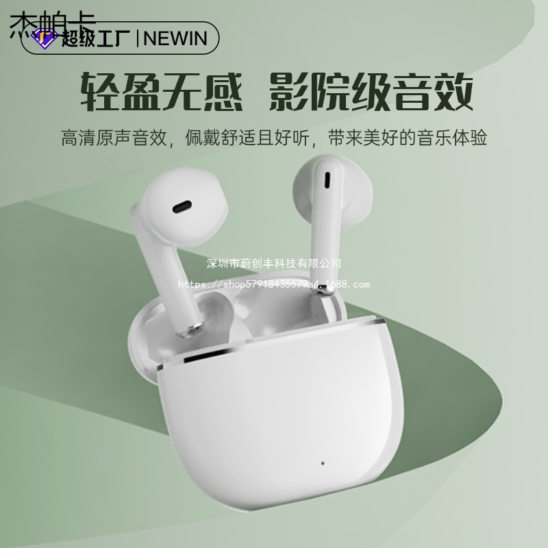 Semi-In-Ear Bluetooth Headset, Ultra-Compact, Hifi, High-Quality, Stereo, Heavy Bass, Ultra-Long Standby, True Wireless Noise Reduction