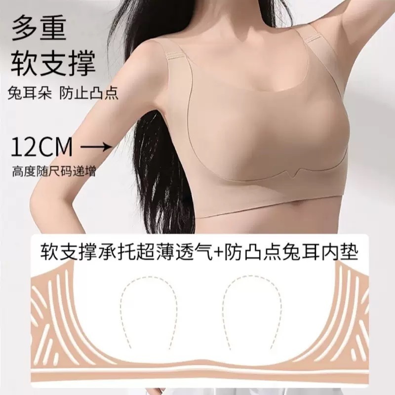 7A大胸显小兔耳杯提拉无痕防垂薄纸片人粉底液内衣女隐形聚拢文胸|undefined