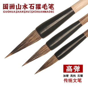 ��ʯ⵹P���I��Ӳ��ë�P�ߏ���������īɽˮ����ɽʯ��ʯ����ë�P