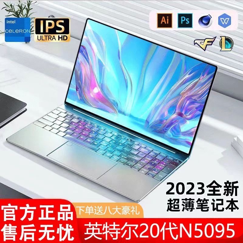 Cross-Border New Aente 14Th Generation Laptop 15.6 Inches 5095 Thin and Light Entertainment Business Office Factory Store Cross-Border New Aente 14Th Generation Laptop 15.6 Inches 5095 Thin and Light Entertainment Business Office Factory Store