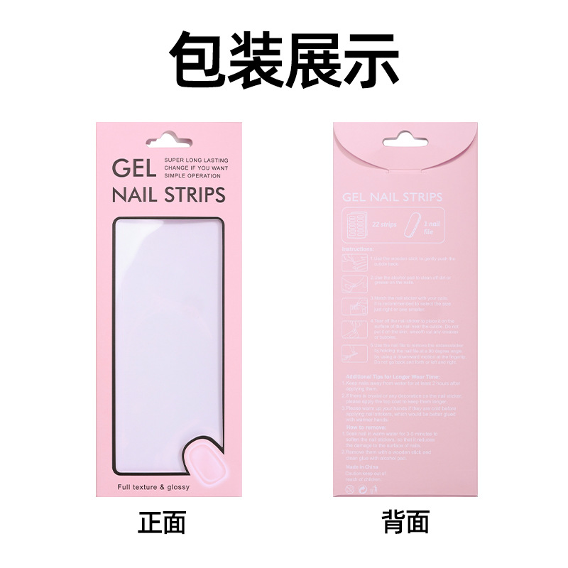 Zhengxiang pegatinas de uñas accesorios paquetes de tarjetas de papel armadura contra el palo de naranja paquete de limpieza pegatinas de uñas kit de herramientas de uñas