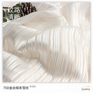 �S��ֱ�N��Ư���F؛�Ứ��75D��z���lѩ�� ��]�p�����bӡ����