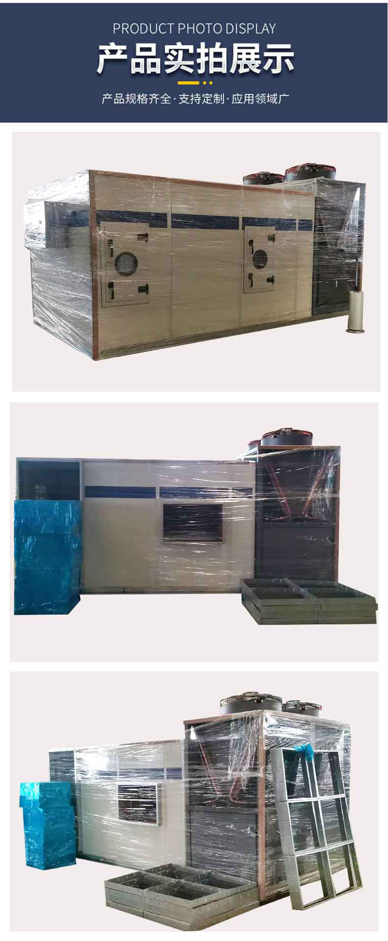 组合式空调机组_10.jpg