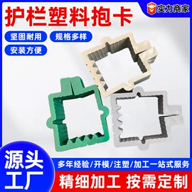 注塑加工;其他塑胶零件;工业橡胶