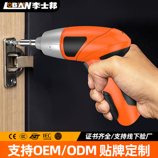 永康市军远工贸有限公司