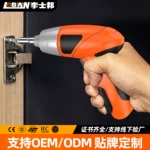 X电动螺丝刀充电式小型家用螺丝批手枪钻电起子电批电钻工具套装