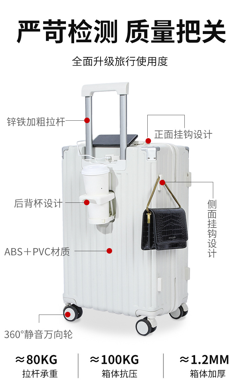 新益美 行李箱杯架款网红20寸静音24万向轮密码箱26耐用结实