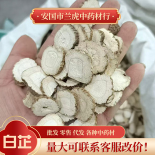 ������ș��500g�����Ƹ��o����Ƹ�Ƭ���ư�ֹ����1000���{ζ��Ʒ