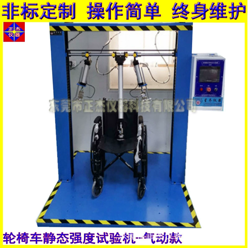 Пожилые электрические инвалидные коляски