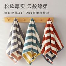 新款a类纯棉毛巾色织条纹超柔全棉成人家用洗脸面巾加厚吸水代发