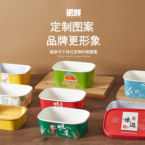 Kraft paper square bowl disposable lunch box rectangular lunch box takeaway packed lunch box light snack fruit picnic tableware