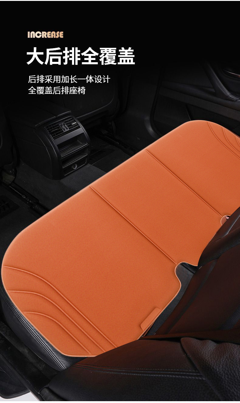 Four-Season Universal Latex Car Seat Cushion Three-Piece Set, Breathable, Non-Slip, Heat-Pressed, One-Piece Molded Seat Cushion
