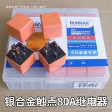 ��܇�^���12V24V���c���~������JD1912܇��4�_5�_���_���]�往