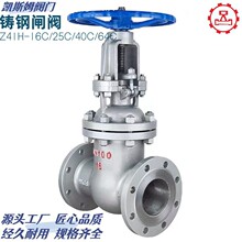 �T����˷��m�l�y Z41H-300LB �T�WCB Ӳ�|�Ͻ� API����Class300