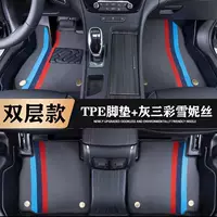 Подходит для Nissan/Nissan/Sylphy/Qashqai/Tiida/Livina/Teana/Sunshine полностью закрытые автомобильные коврики из ТПЭ