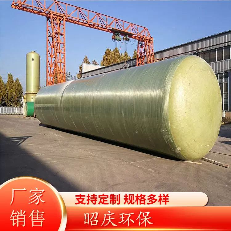 大型玻璃钢缠绕储罐立式卧式化工硫酸储罐盐酸硫酸罐楼顶消防罐