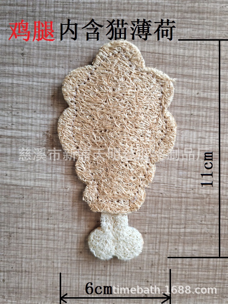 ˿�������è����è��߹���� ��ͷ��� ������� loofah toy