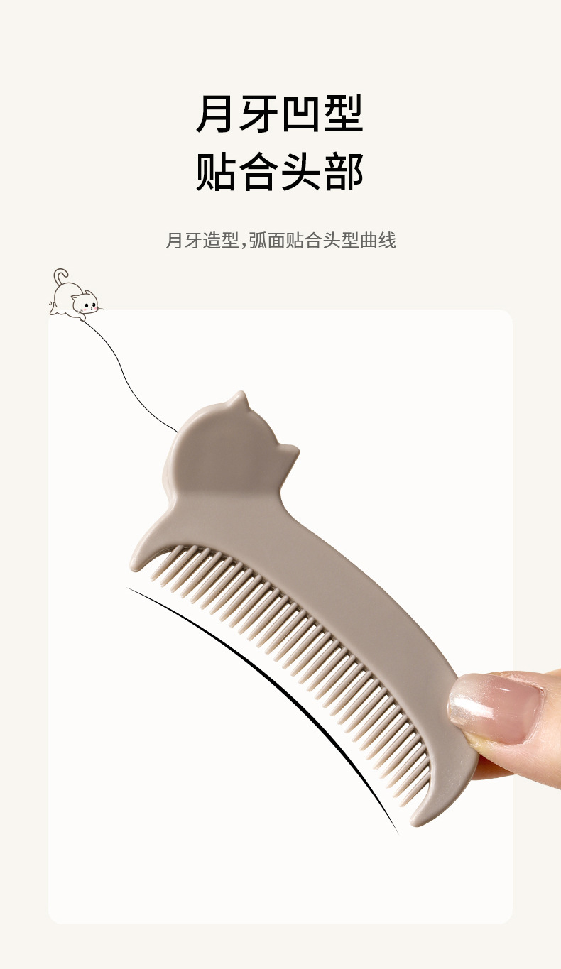  FaSoLa 貓咪髮夾梳子 白色款 兩個裝 側邊瀏海定型夾 高顱頂神器 碎髮夾 蓬鬆髮根