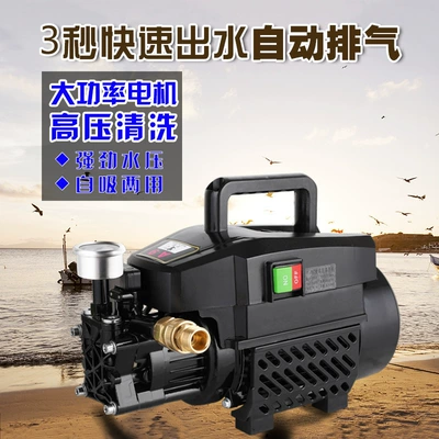 Copper wire factory self-operated household car Car washing machine