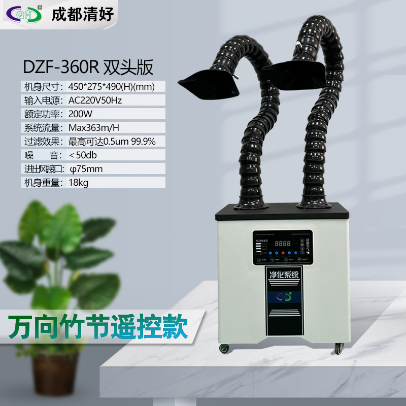 全国地区焊锡烟雾净化器 焊锡烙铁激光打标 艾灸除烟除味清好厂家