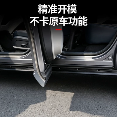 leak-proof and water-tight, Mudguard