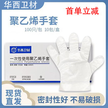 �A���l��һ����ʹ�ñ�ĤPE���|����ϩʳƷ�����o���x����