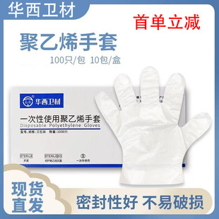 �A���l��һ����ʹ�ñ�ĤPE���|����ϩʳƷ�����o���x����