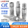 自锁气动快速快插接头