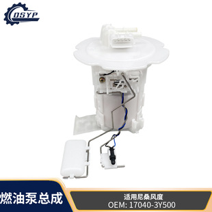 �羳���N���ͱÿ���17040-3Y500�m����ɣ�L��A33ȫ�¸��|��ȼ�ͱ�