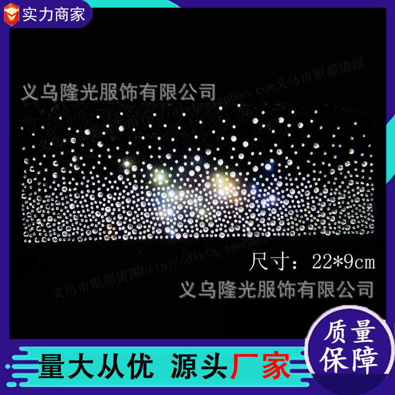 厂家烫钻烫图案加工 小额批发特价  满天星直条钻图