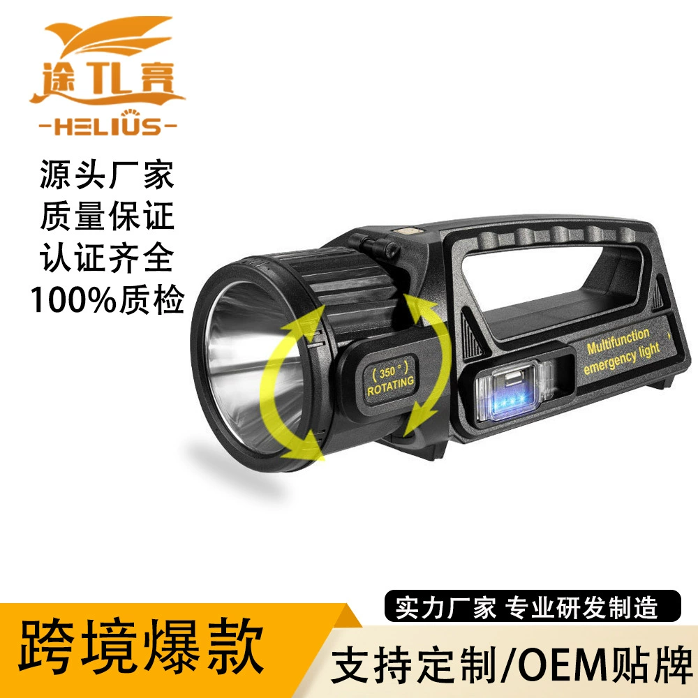 Handheld socket, LED spotlight solar-powered, (Cross-border trading)