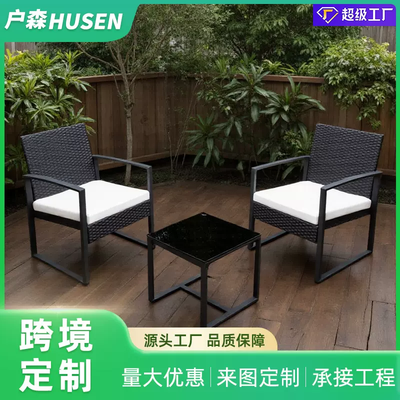 户外庭院编藤沙发花园露台别墅藤椅茶几组合三件套套休闲茶桌套装