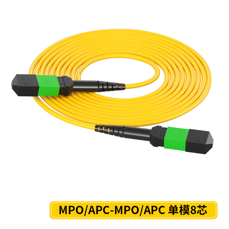MPO光纤跳线8/12/24芯MPT单模40/100/200G数据中芯连接光纤线
